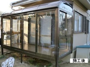 Y様邸・サンルーム工事