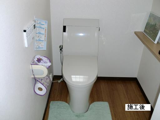 W 様邸・トイレリフォーム工事