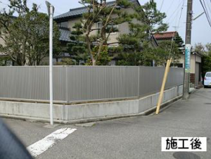 A様邸・フェンス工事