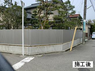 A様邸・フェンス工事