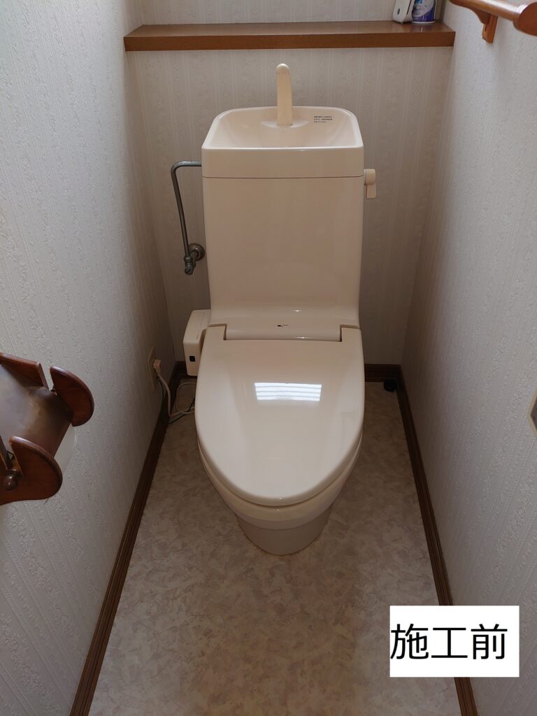 A様邸・トイレ取替工事