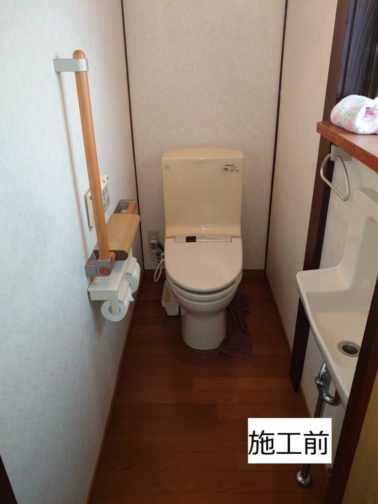 K様邸・トイレ入替工事